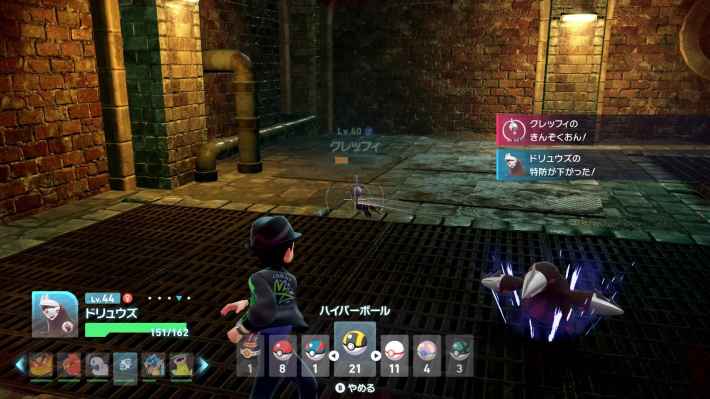 ポケモンZAのクレッフィ