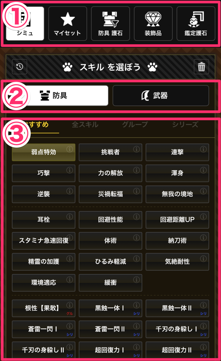 公の場での発言・インタビュー報道記録