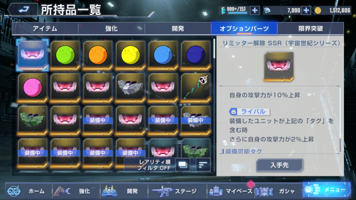 マスターリーグの攻略とおすすめ編成｜シーズン6の画像