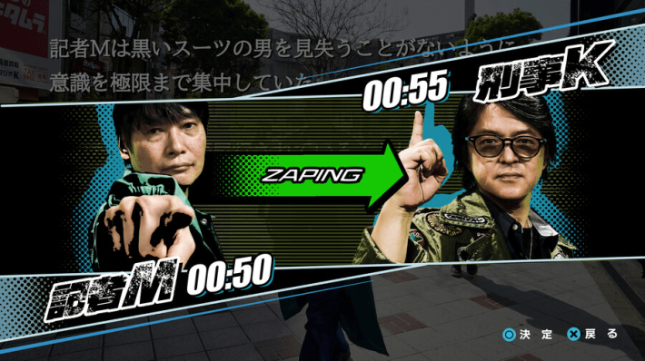 シブヤスクランブルストーリーズ (6)