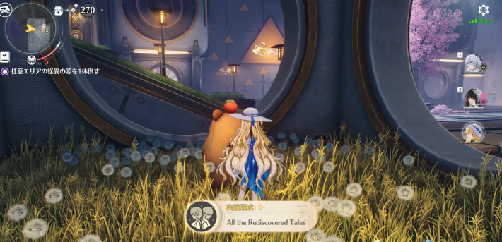 All the Rediscovered Tales