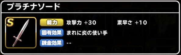 Dqmsl 幻の大地 超級 攻略 魔王の使いを6ターンで倒す方法 ゲームウィズ Gamewith