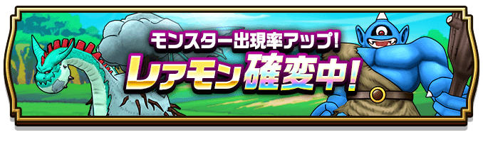 特定のこころを入手しやすいイベントの画像