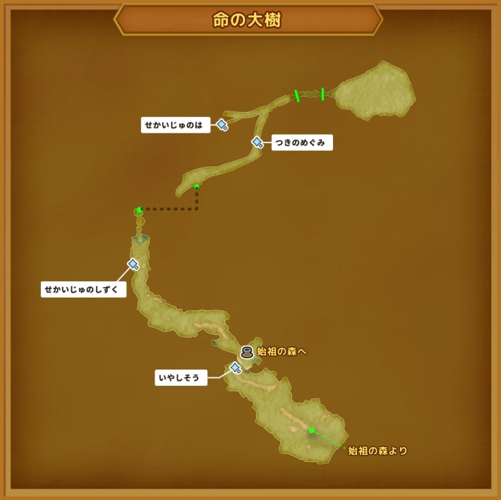 ドラクエ11Sの命の大樹のマップ
