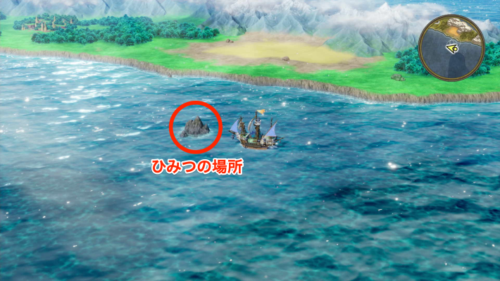 ドラクエ2リメイクのペルポイの町 南東 海の上の秘密の場所