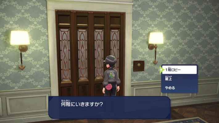 ポケモンZAのホテルZ