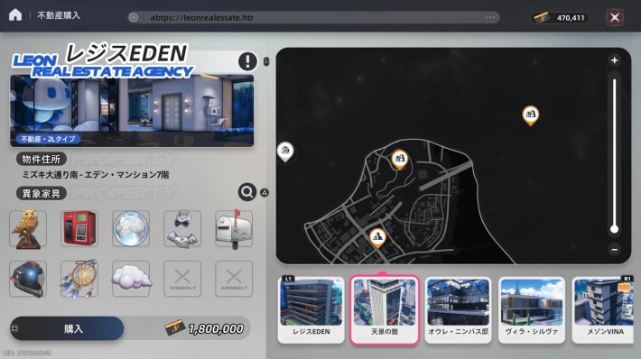 超現実オープンワールド『NTE: Neverness to Everness』クローズドβテストNTE「収容テスト」を先行プレイレビュー！とんでもない密度の「ヘテロシティ」へダイブしよう！の画像