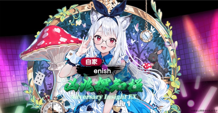 雀エボの画像