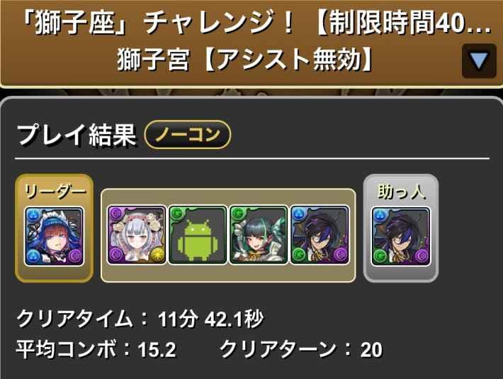 クロトビ
