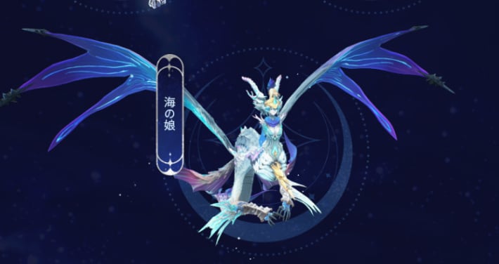 海の娘