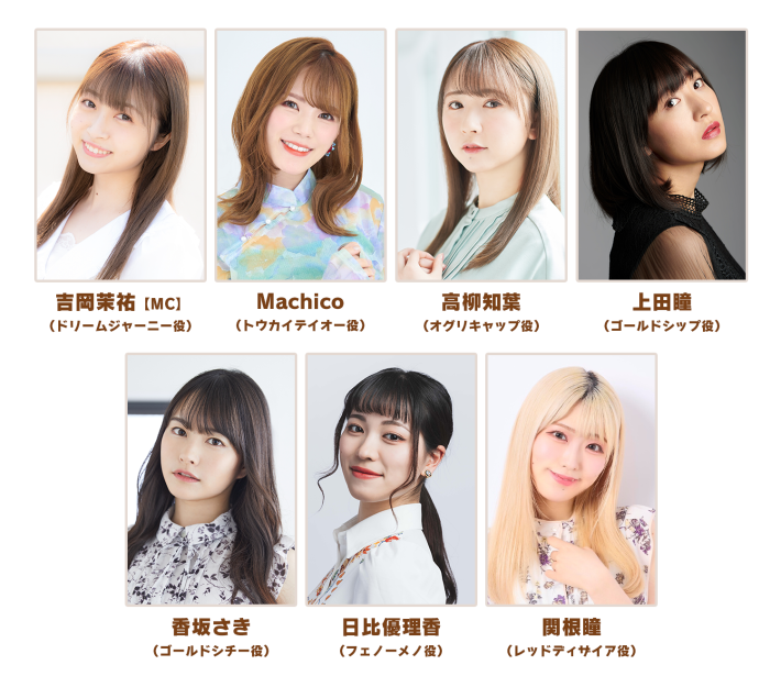 生放送『ぱかライブTV Vol.59』情報まとめの画像