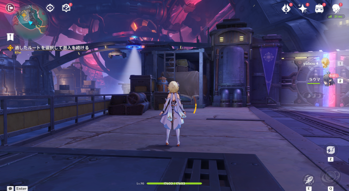 空月の歌第1幕攻略チャート23