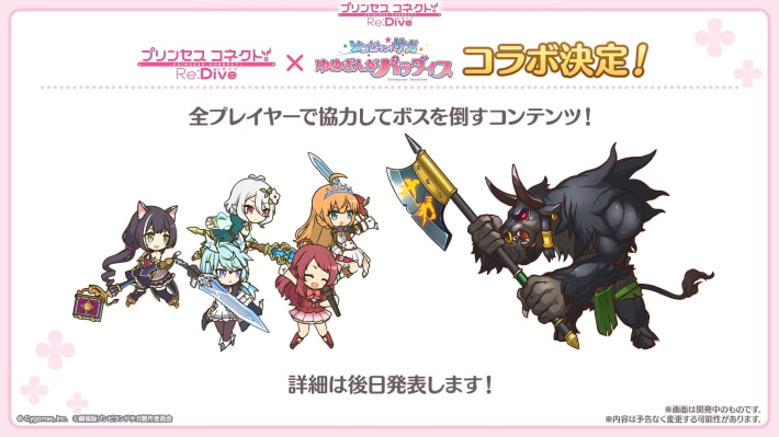 「ゾンビランドサガ」コラボまとめの画像