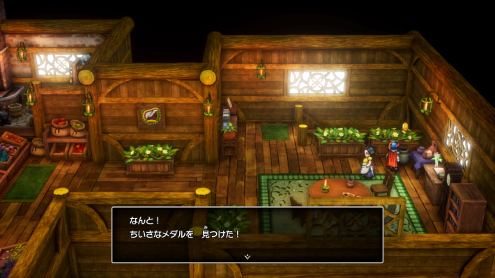 ドラクエ1リメイクのちいさなメダル