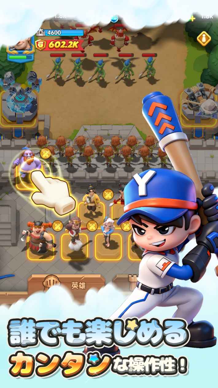 モエモエディフェンダーズ