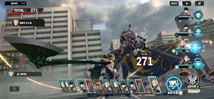 『怪獣８号 THE GAME』先行プレイの画像