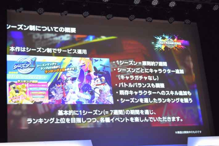 『アウトランカーズ』