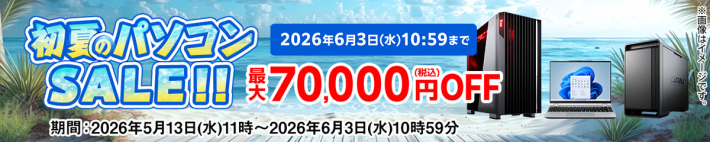 sale_title