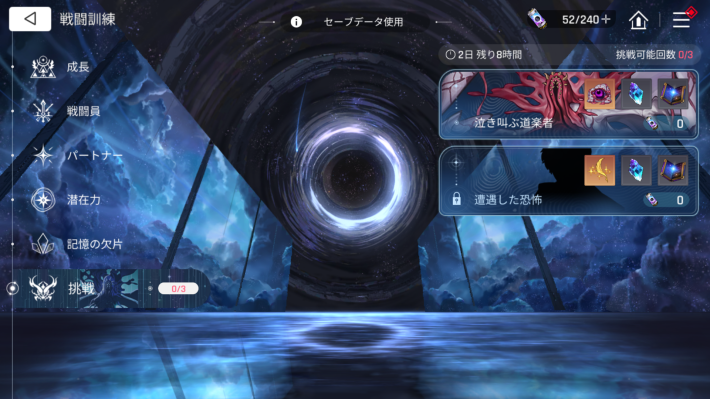 シミュレーションまとめの画像