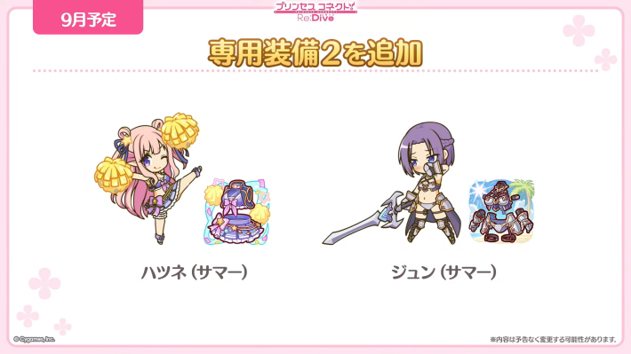 7.5周年生放送の情報まとめの画像