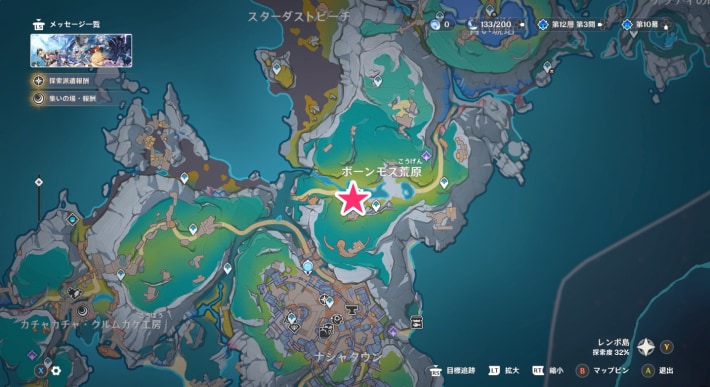 原神の慎重派？それとも直感派？の発生場所