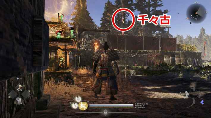 仁王3】三千風 風の解放条件と効果 - ゲームウィズ