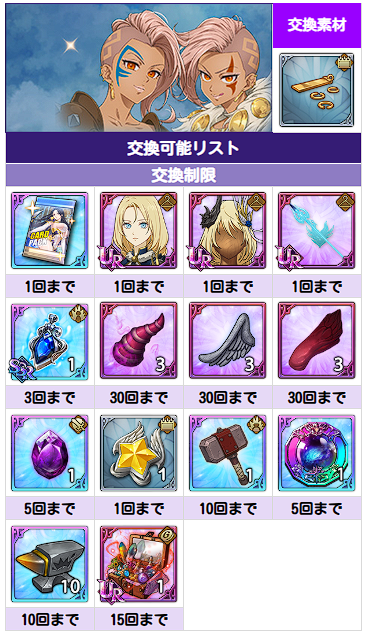 アップデート速報｜最新ニュースまとめの画像