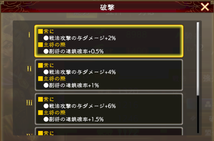 破撃画像