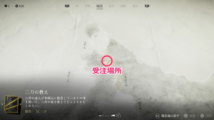 ゴーストオブヨウテイのオプシヌプリの伝承のマップ