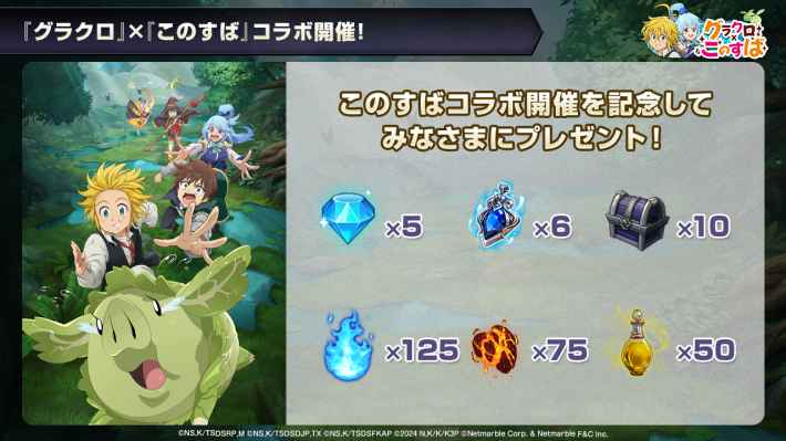 情報局スライドの画像