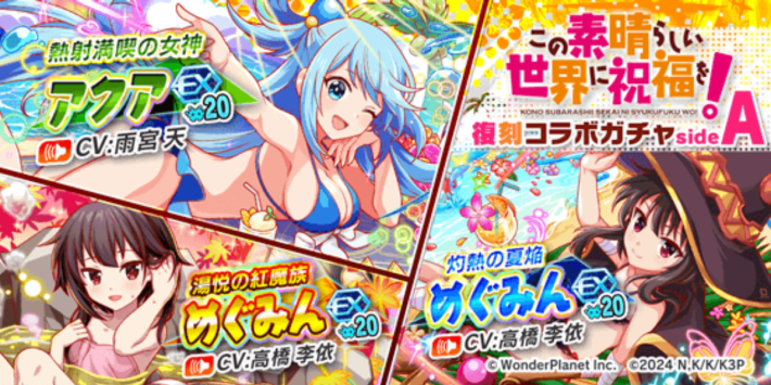 クラッシュフィーバー