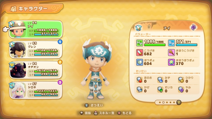 Fantasy Life I Screenshot 2025.05.20 - 16.52.01.15
