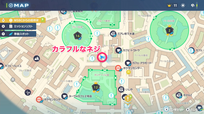 カラフルなネジマップ