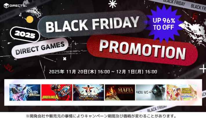 DGJP_NoticeBr_Small_2025BlackFriday_800