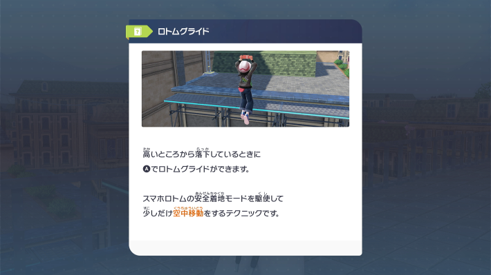 マップ一覧ガワの画像