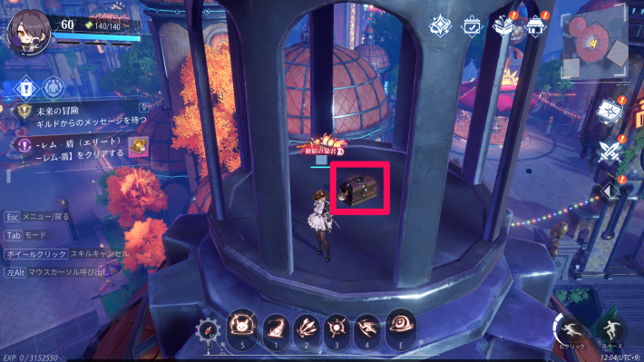 ワンダーランドの宝箱2_場所