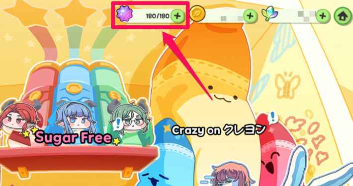 スターキャンディの効率的な集め方と使い道の画像