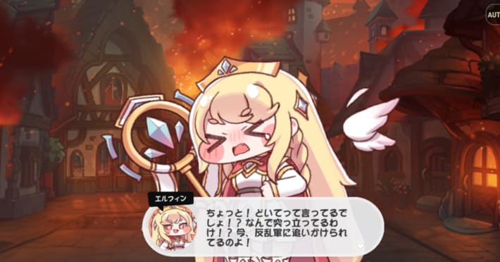 トリッカル攻略の画像