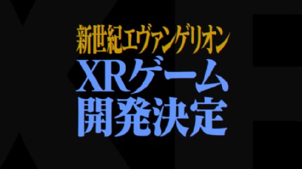 関連記事