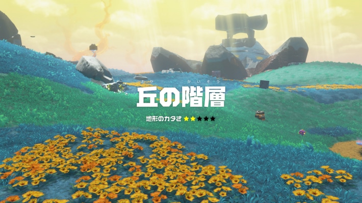 丘の画像