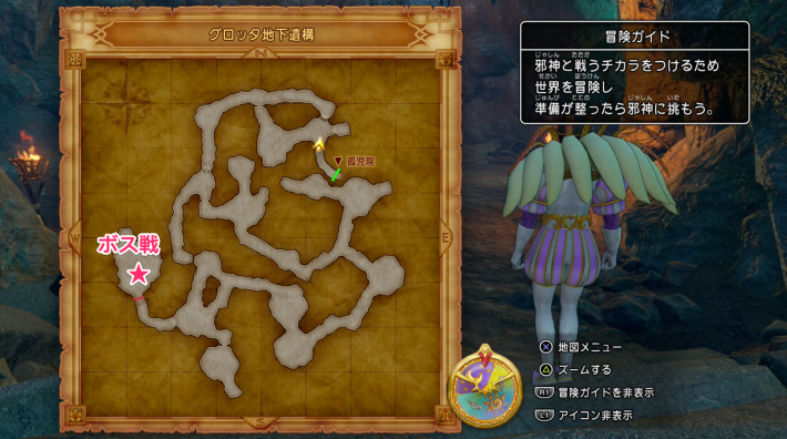 グロッタ地下遺構の奥地に向かうの画像