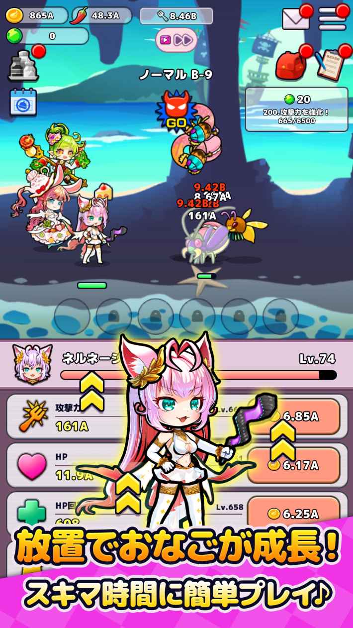 おなごオーナーズの画像