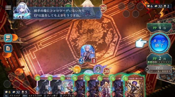 対戦のコツと勝てない時の対策の画像