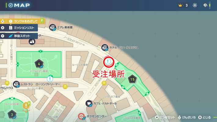 ポケモンZAのカギをなくしたクレッフィの場所マップ
