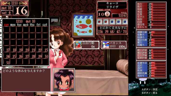 30年ぶりの復刻『プリンセスメーカー2 リジェネレーション』。原作