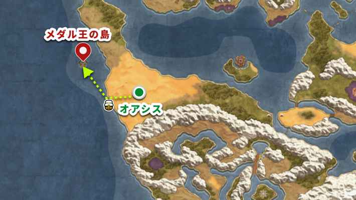 ドラクエ2リメイクのメダル王の島の行き方と場所