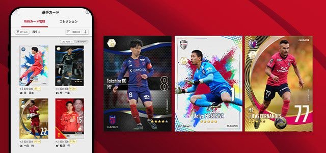 J.LEAGUE FANTASY CARD