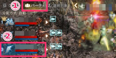 リネージュm ヒーラーの立ち回り方と回復スキルの入手方法 Lineage M ゲームウィズ