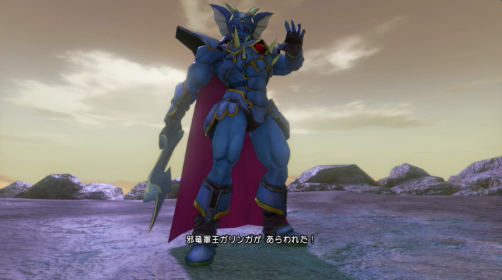 「邪竜軍王ガリンガ」と戦闘