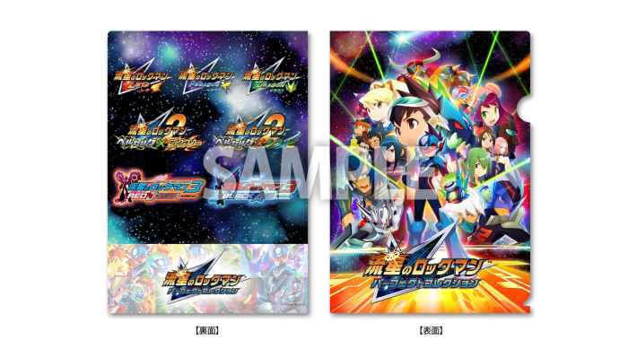 ワンフェス2025夏 流星のロックマン ver.3 流星のロックマン パーフェクトコレクション [Nintendo Direct